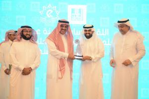 The Committee of Deans of E-Learning in Saudi Universities Honors Umm Al-Qura University